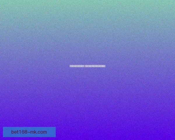 世界杯足球竞猜全攻略 如何提高预测准确率与投注技巧