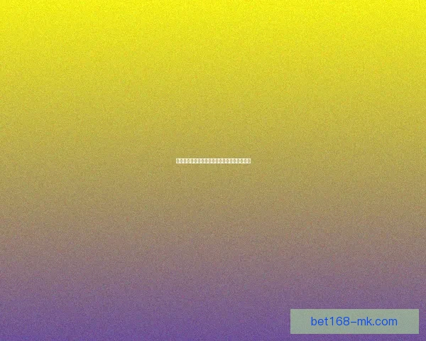 世界杯竞猜赔率波动背后的趋势与赛前预测解析