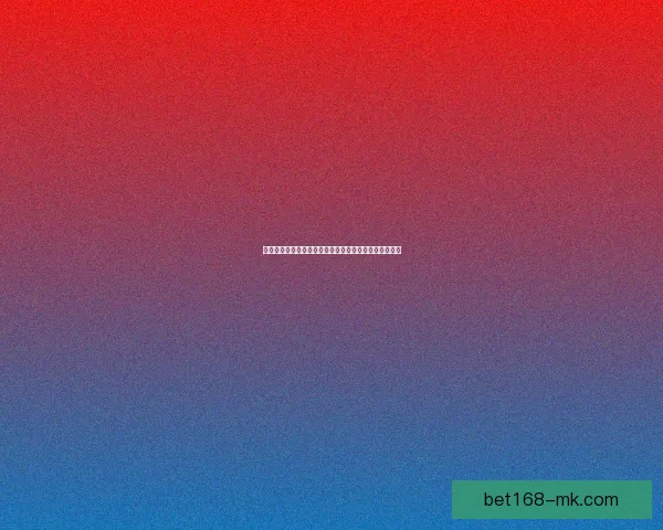 世界杯赛事全解析与投注技巧指南助你精准掌握胜负走势