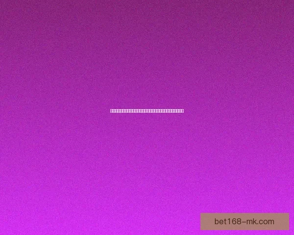 世界杯足球竞猜预测指南：如何分析球队实力与赛事动态提升准确率