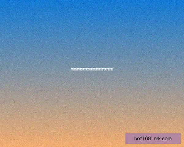 打造最精准的足球竞猜平台 提供全面赛事分析与实时数据支持