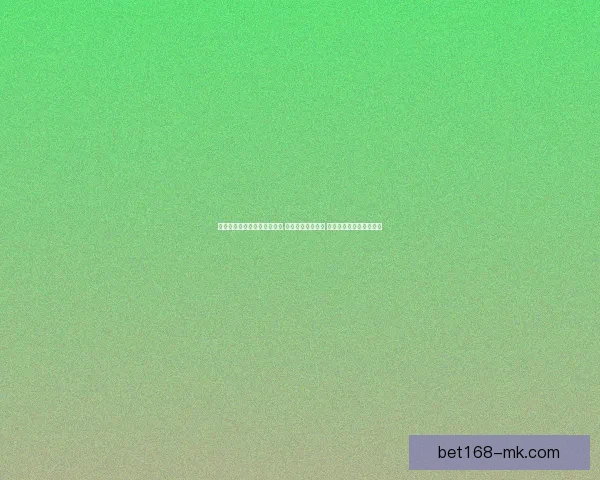 世界杯足球竞猜入口全面解析 轻松预测赛事走向 掌握投注技巧与最新信息