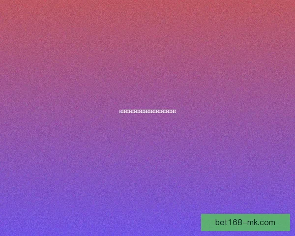 世界杯体育竞猜分析：洞察赛事走势与战术策略预测