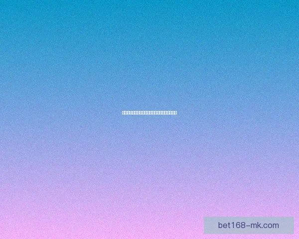 燃情世界杯来袭，参与竞猜赢大奖尽享激情与荣耀