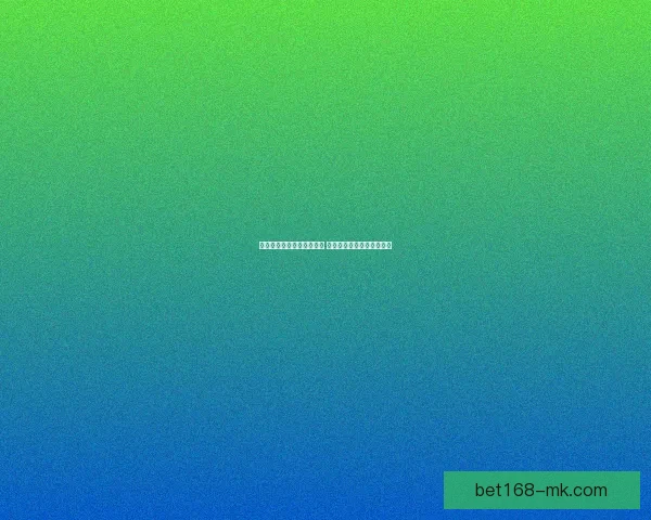 世界杯竞猜赔率分析与推荐 精准预测热门赛事胜负走势 世界杯竞猜赔率分析与推荐 精准预测热门赛事胜负走势