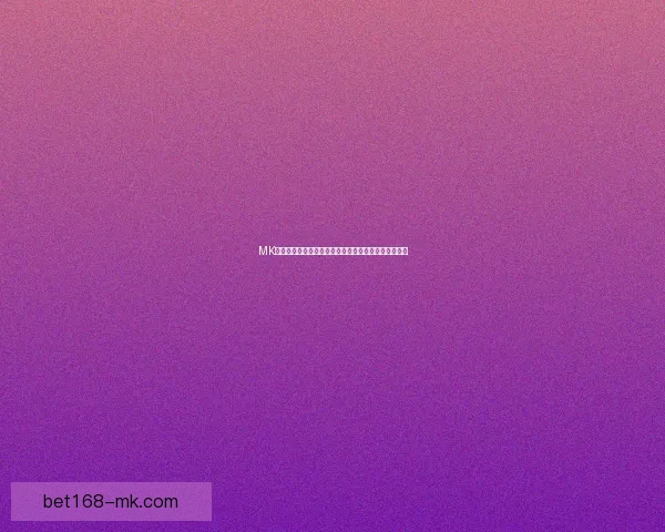 MK体育直播全新赛事解说体验覆盖全球热门比赛实时动态