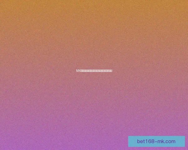 MK体育官网全面解析与最新动态资讯全攻略指南