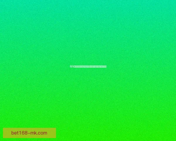 MK体育世界杯全程精彩回顾与赛场精彩瞬间深度解析