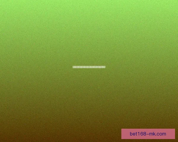 打造全新体验的体育竞猜平台让你尽享激情与挑战