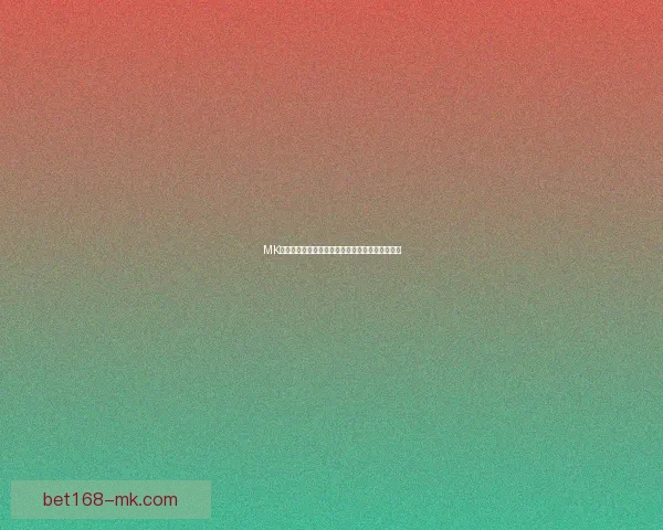 MK体育世界杯全程精彩回顾与赛场精彩瞬间深度解析