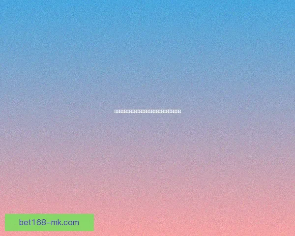 世界杯在线竞猜平台引领潮流助你赢得大奖精彩赛事一触即发