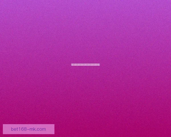 世界杯竞猜首存优惠重磅来袭助你轻松赢大奖