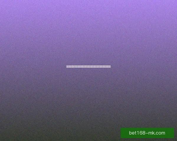 世界杯体育竞猜全方位策略解析与实战技巧及稳健盈利思路提升指南