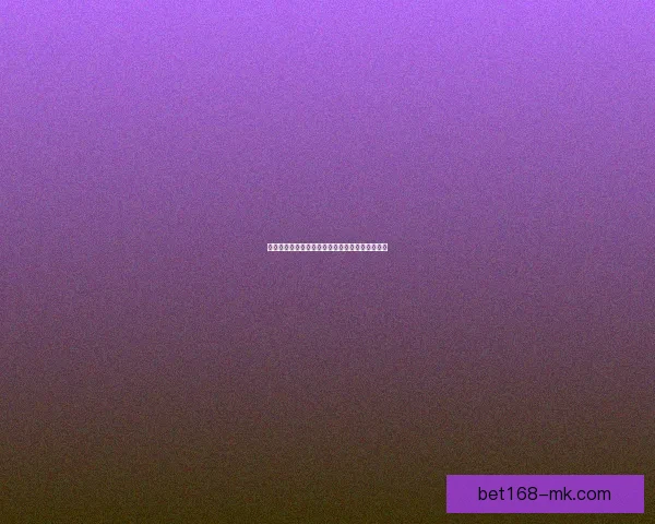 世界杯足球赛事深度竞猜解析与胜负趋势全面剖析