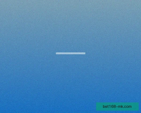 世界杯竞猜胜负规则详解如何正确参与并提高预测准确率