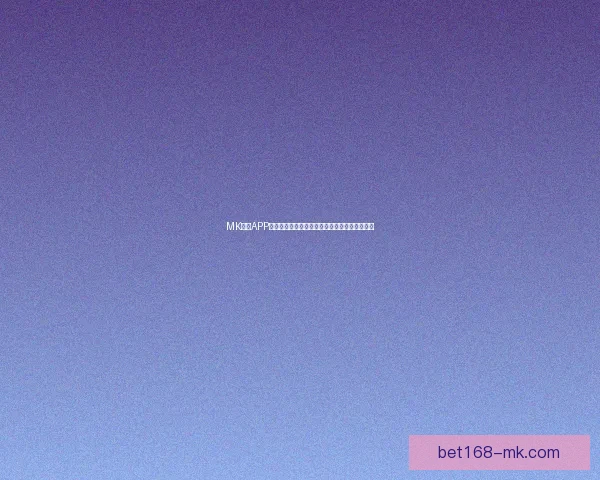 MK体育APP：全方位体育赛事直播平台打造个性化运动体验