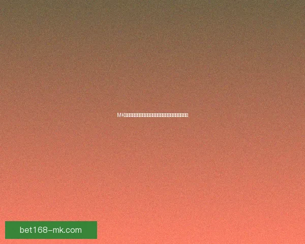 MK体育入口全面指南助你轻松掌握最新赛事资讯与会员服务