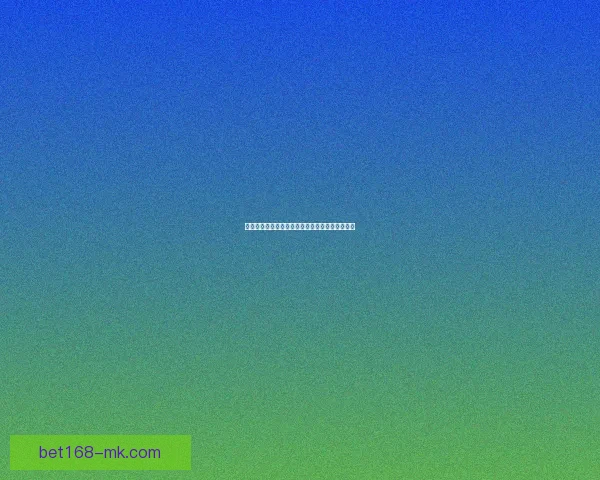 世界杯精彩对决胜负预测全解析让你掌握比赛先机