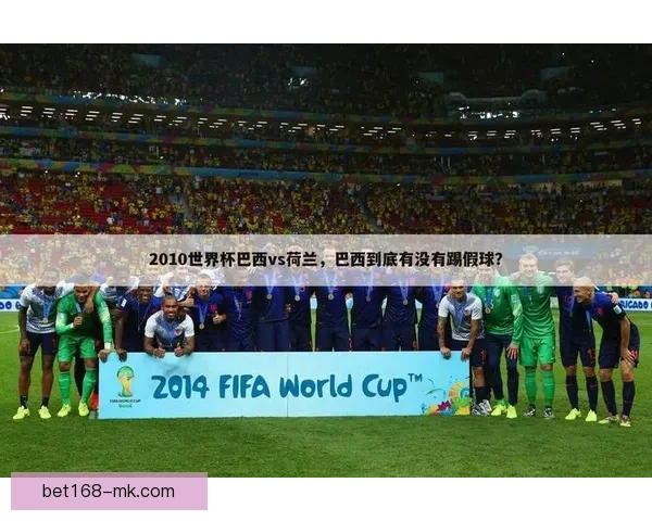 MK体育APP：全方位体育赛事直播平台打造个性化运动体验