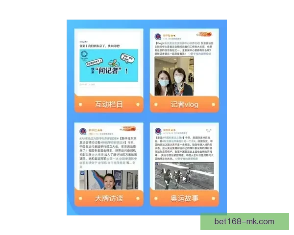 MK体育APP：全方位体育赛事直播平台打造个性化运动体验