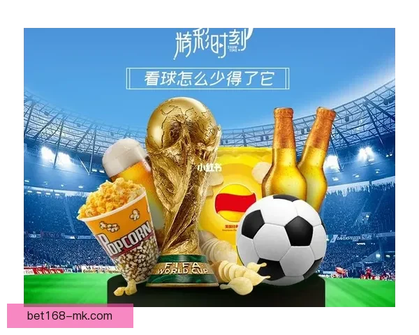 燃情世界杯竞猜，赢取惊喜好礼挑战你的精准比分预测