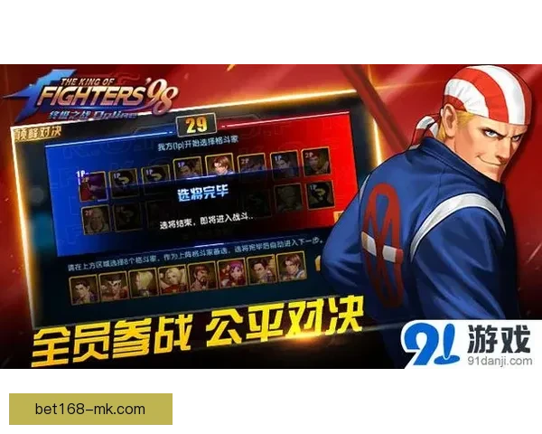 燃情对决全解析：体育竞猜策略与胜率提升全指南