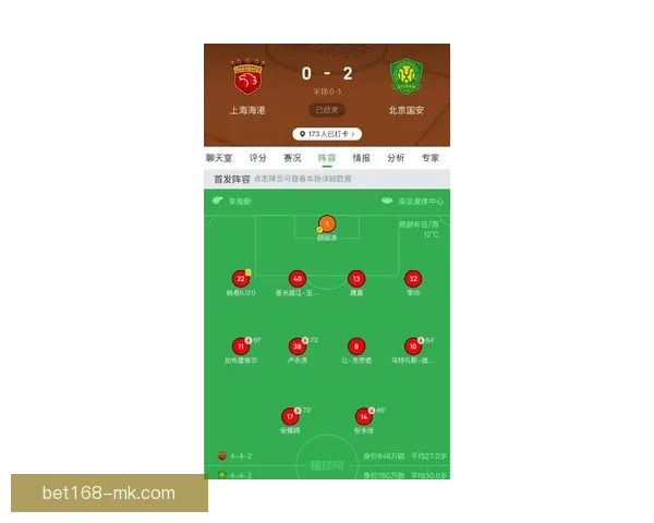 2026世界杯竞猜预测与分析，揭示热门球队表现与赛程变化对冠军争夺的影响