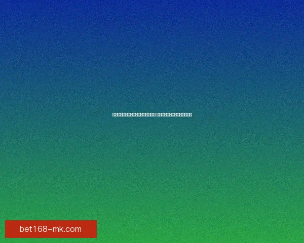 布朗利用命理学与占星术改善球队沟通 掌握队友生肖属相成为另类领袖