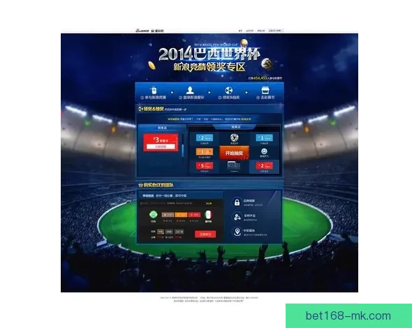 世界杯竞猜签到福利大放送每签到一次赢取丰厚奖励，竞猜更有惊喜等你来拿