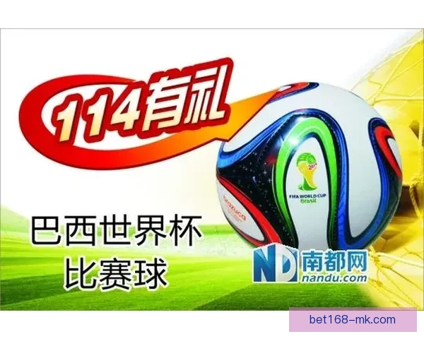 世界杯赛事竞猜与预测分析揭示冠军之路及关键对决走势