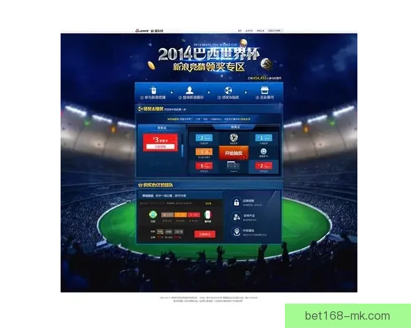 美加墨世界杯竞猜投注全攻略：深入分析预测与投注策略