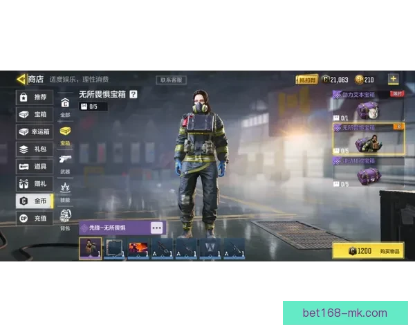 掌握赛事动态 赢取丰厚奖金的专业足球竞猜平台指南