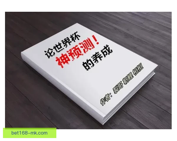 世界杯竞猜热门平台全攻略与技巧详解助你轻松赢取奖金 世界杯竞猜热门平台全攻略与技巧详解助你轻松赢取奖金