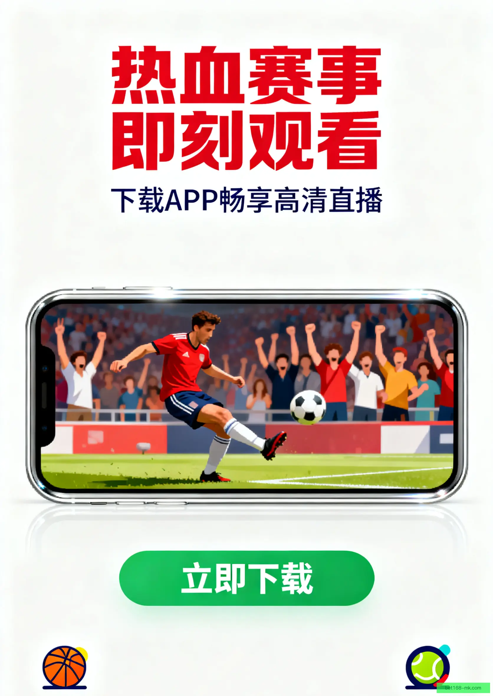 客户端极速安装